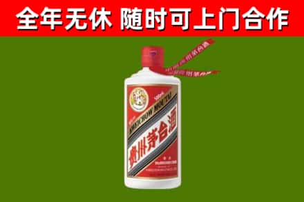 正宁回收飞天茅台酒