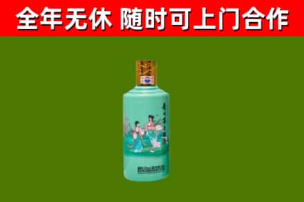 正宁回收节气茅台酒