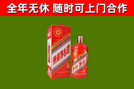 正宁回收生肖茅台酒