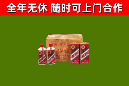 正宁回收老茅台酒