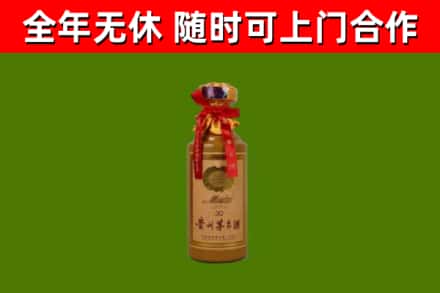 正宁回收30年茅台酒