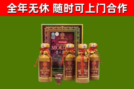正宁回收50年份茅台