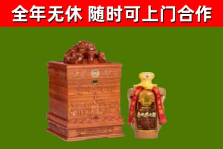 正宁烟酒回收80陈年贵州茅台酒.jpg