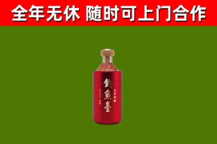 正宁烟酒回收钓鱼台.jpg