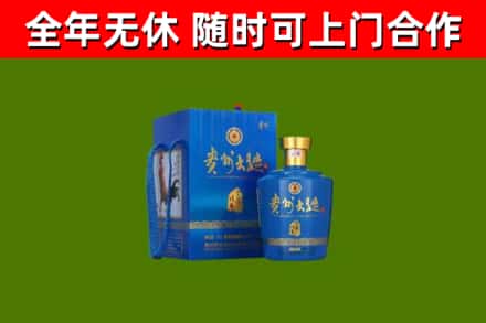 正宁烟酒回收贵州大曲.jpg