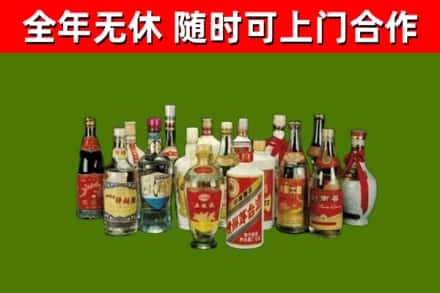 正宁烟酒回收老白酒.jpg