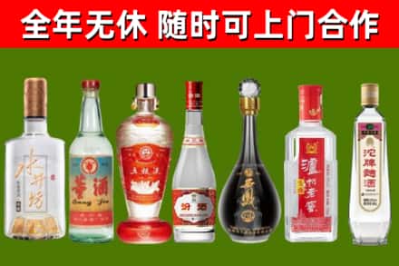 正宁烟酒回收名酒系列.jpg