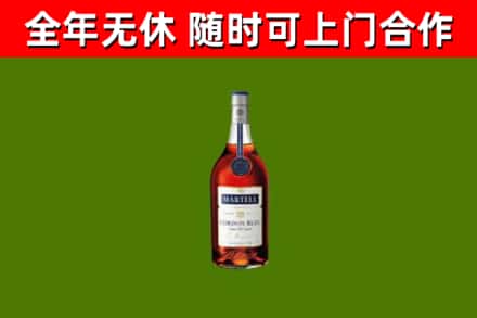 正宁烟酒回收马爹利蓝带洋酒.jpg