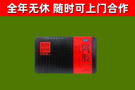 正宁烟酒回收阿胶.jpg
